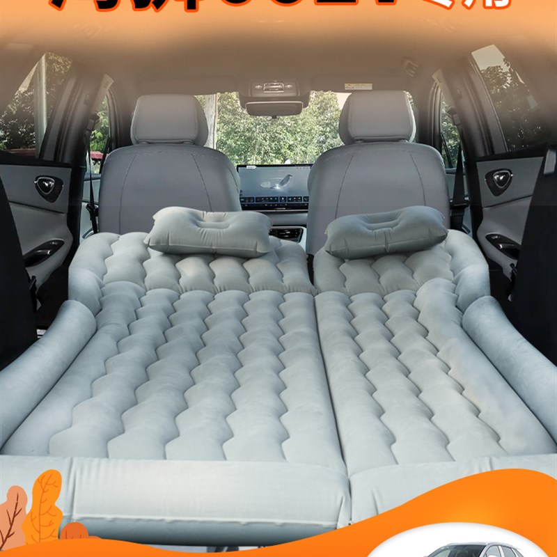 比亚迪海狮06EV车载床垫充气睡垫睡觉神器汽车用品后备箱后排气垫
