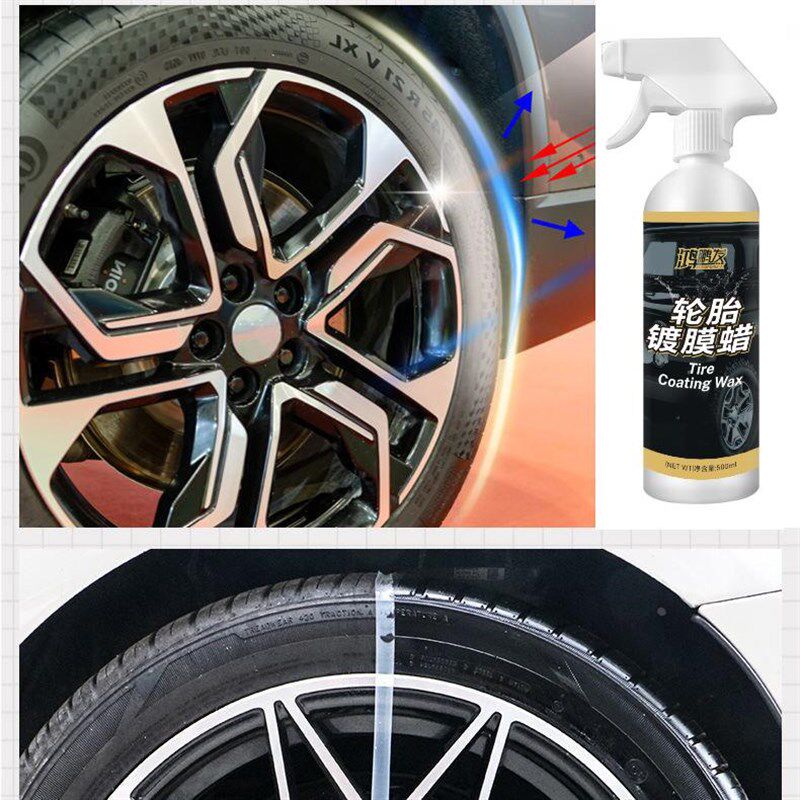 黑轮胎上光车轮光亮蜡保护轮胎上光油防老化泡沫清洗清洁剂定制