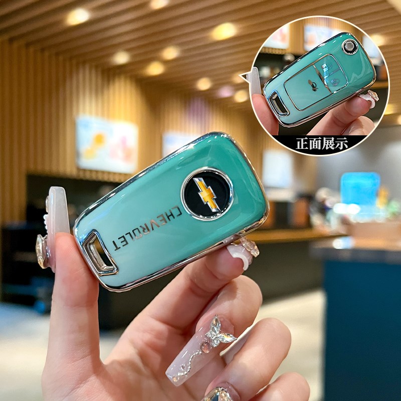 雪佛兰钥匙套科沃兹迈锐宝科鲁兹创酷科鲁泽赛欧爱唯欧包扣壳