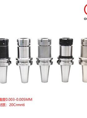 BT40数控刀柄加工中心高精度BT40数控刀柄BT40-ER32-100