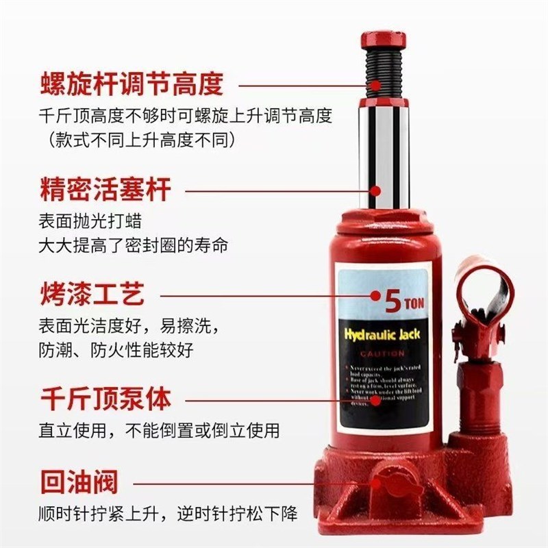 双节千斤顶小汽车用2吨立式液压千斤顶10吨轿车车载越野SUV千金顶
