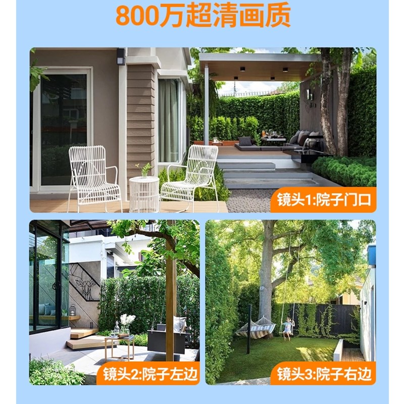 360度全景无死角监控器无线家用手机远程室外高清三画面摄像影头