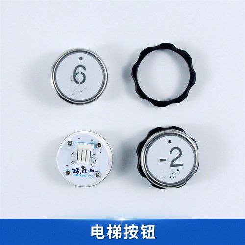 西子/速捷电梯按钮XHB-S34D-A03方按键 XHB-R34C-C03圆 BS30P04CL