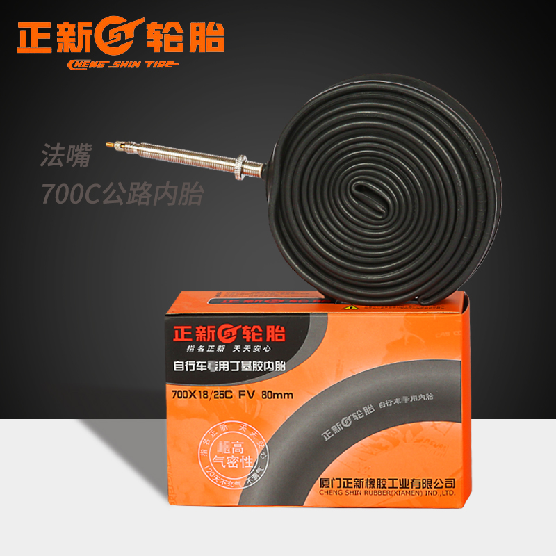 正新公路自行车内胎700x18 19 20 23 25 28C 32C美法嘴加长嘴轮胎