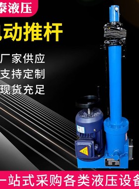 厂家供应DTII电动推杆矿用折弯拐角带手轮带行程可调防爆电动推杆