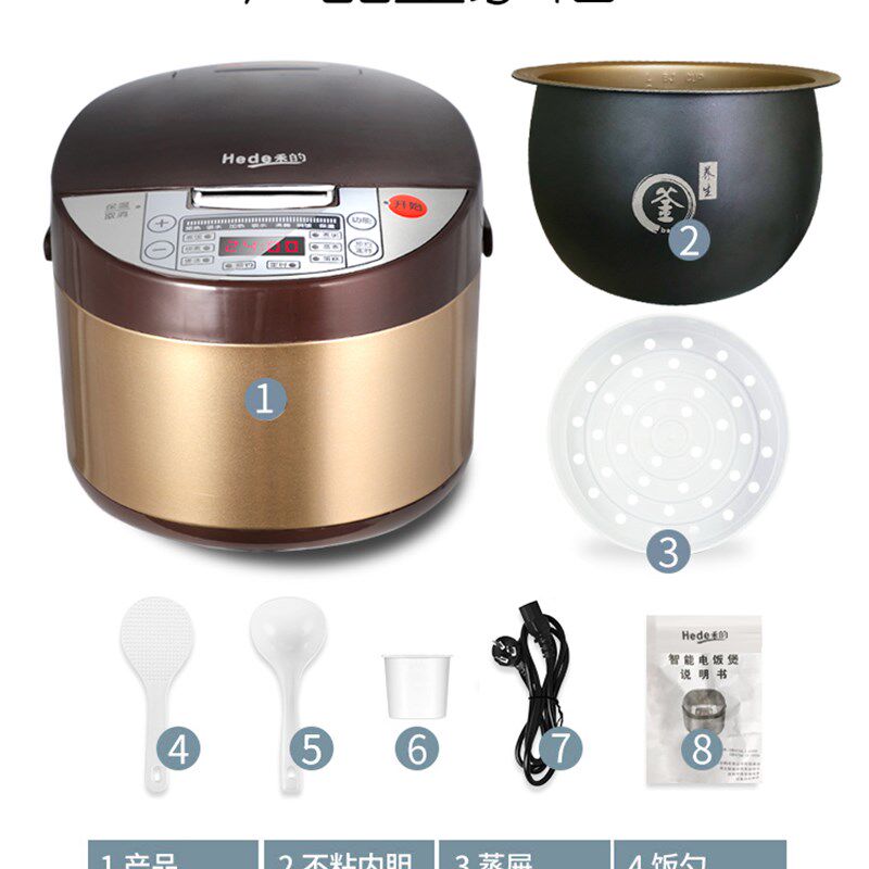禾的电饭煲家用迷你电饭锅小型煮饭1-2人3-4人智能全自动多功能