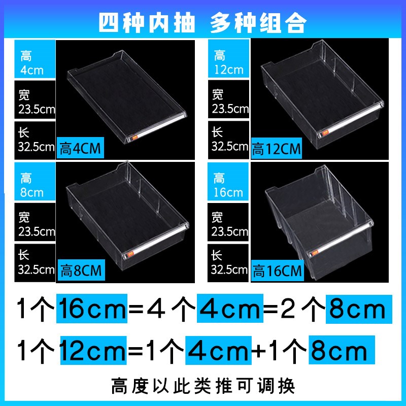 A4办公文件柜抽屉式密集柜合同凭证柜票据档案柜样品柜烘焙收纳柜