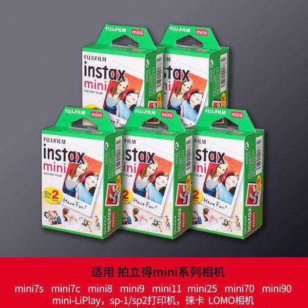 拍立得相纸 mini11/7c/12/7+/9/90 白边迷你胶片胶卷