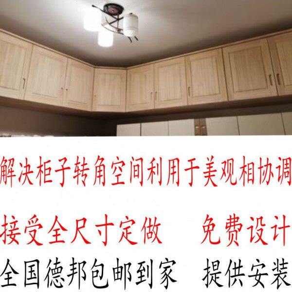 包邮实木转角柜松木吊柜加高柜挂墙柜储物卧室收纳组装接受定做
