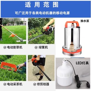 割草机踏板车锂电池48V采茶绿篱修剪机24V抽水泵12V70a大容量电瓶