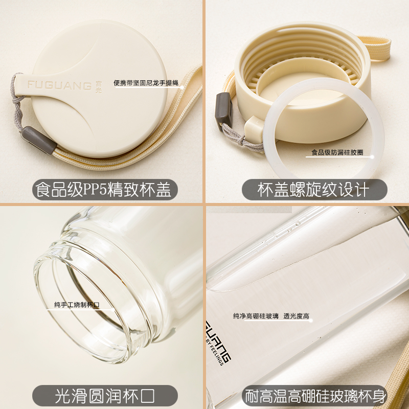 富光双层玻璃杯带盖手提过滤茶杯男女士便携学生杯透明耐热水杯子