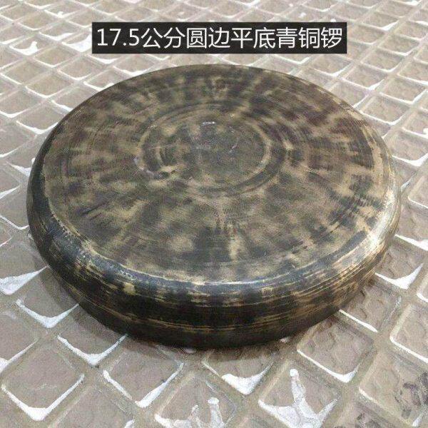 17.5公分圆边平底青铜马锣 青铜云锣 甩锣 道士锣 青铜铛锣 铛子