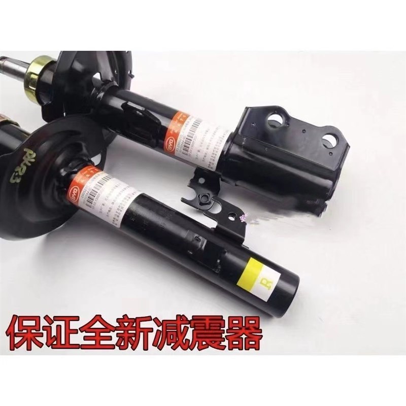 比亚迪F0/S6/F3/G3/L3/F6速锐前后减震器避震器