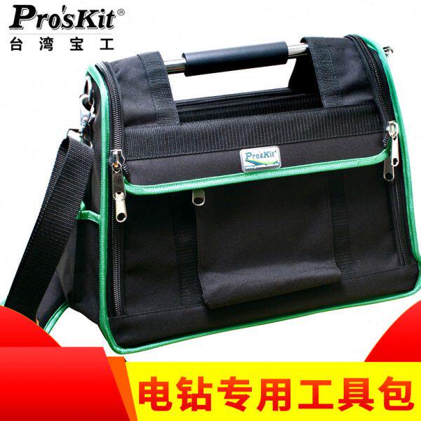 台湾宝工 ST-51503 电钻专用工具包 可背可提便携式工具包工具袋