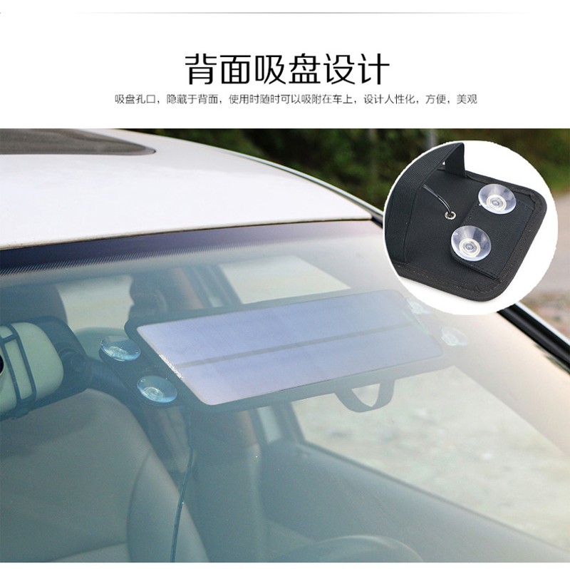 太阳能电瓶充电器充电板12V18v户外应急汽车摩托蓄电池车载防亏电