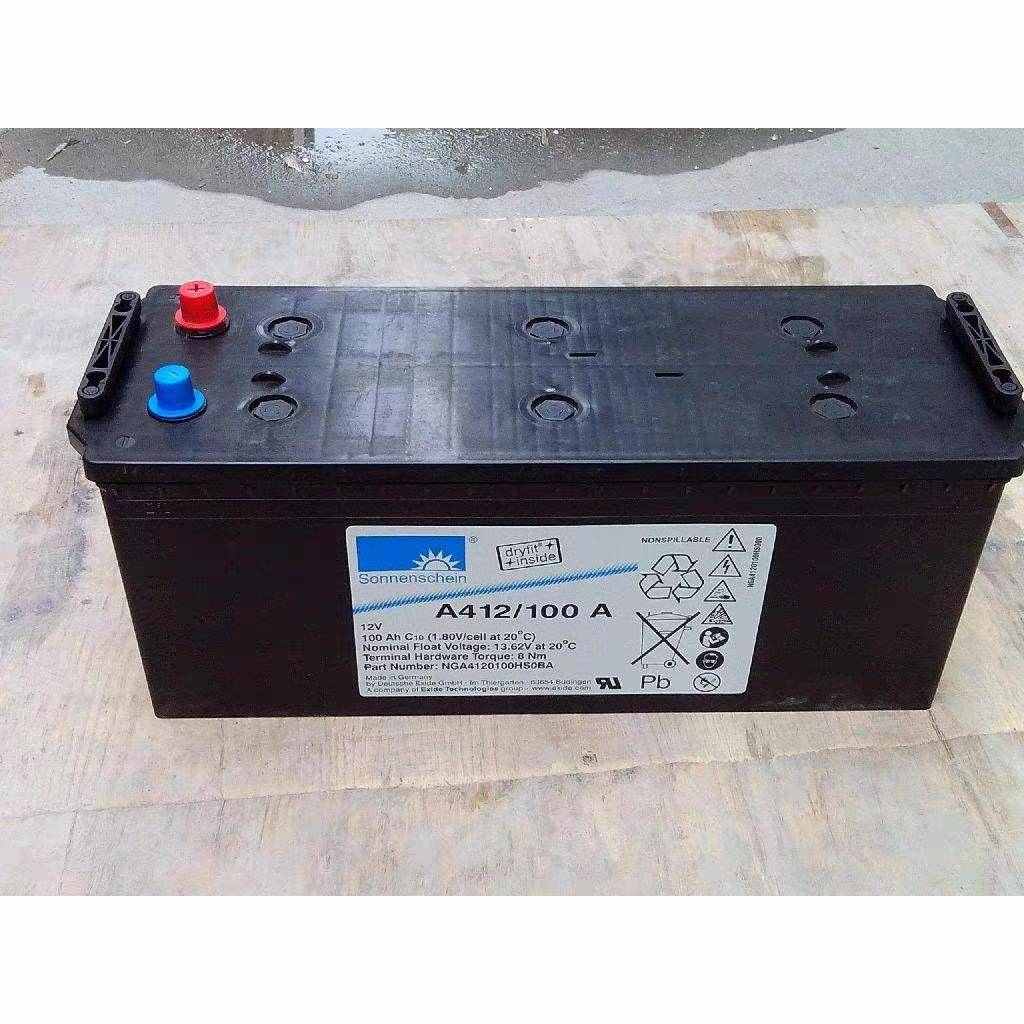 德国阳光蓄电池A412/100A 12V100AH直流屏UPS电源电力储能应急用