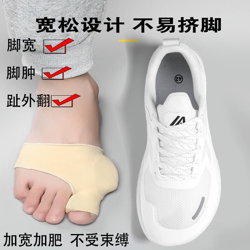 大码宽头板鞋春季新款防臭轻便网面透气运动鞋加肥不挤脚宽松男鞋