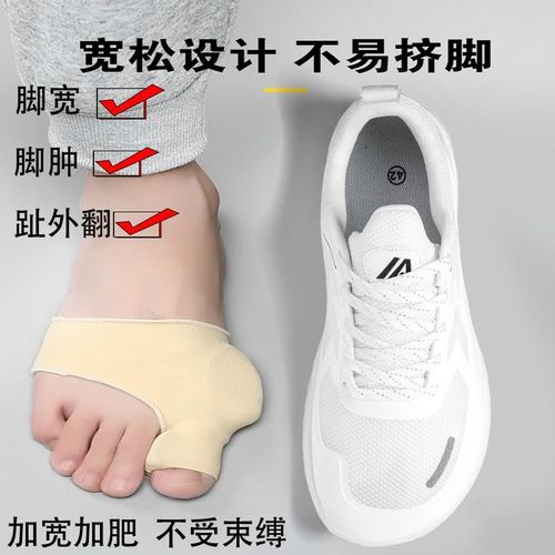 大码宽头板鞋春季新款防臭轻便网面透气运动鞋加肥不挤脚宽松男鞋