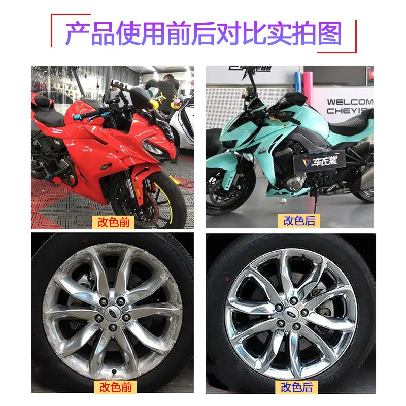 耐汽油自动喷漆摩托油箱排气管金属防锈汽车补漆耐高温涂鸦手摇漆