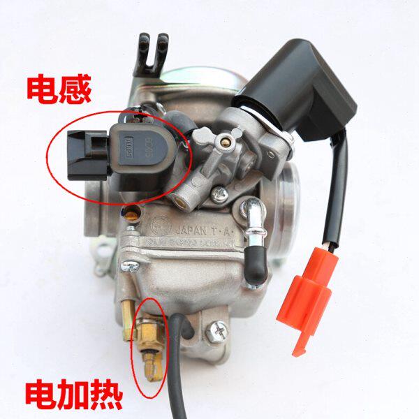 适用 HJ125T-22化油器 灵迪 HJ125T-18A/18E/18F真空膜化油器总成