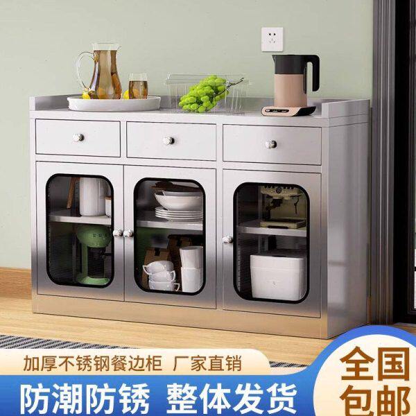 304不锈钢厨房碗盘柜餐柜饭厅玻璃茶杯收纳柜置物家用微波炉收纳