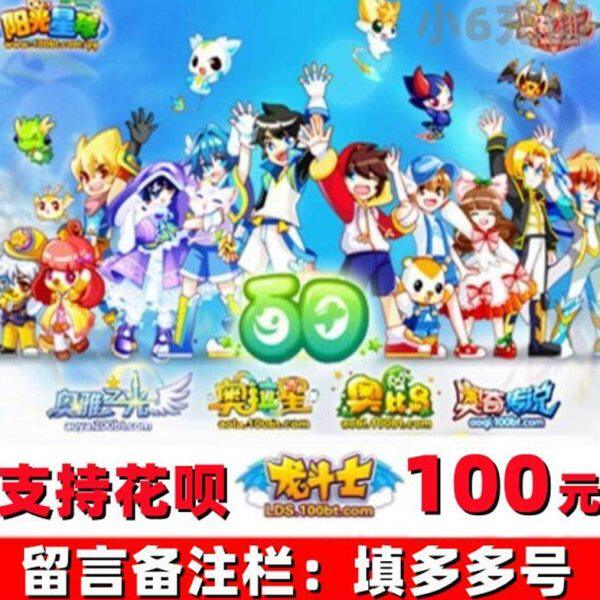 多多卡100元
