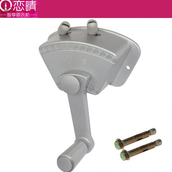 晾衣架手摇器配件双杆凉衣架手摇把升降恋晴阳台晾衣架升降器通用