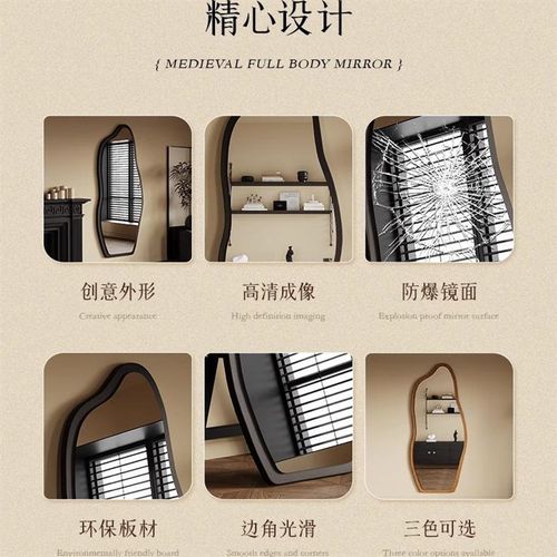 家用木头中古风异形镜子云朵卧室客厅网红落地试衣全身镜异形镜子