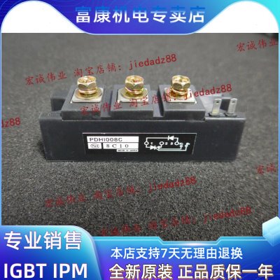 PDH6016 PDH6016C PDH10016 PDH10016C PDH608C PDH1008C质量保证