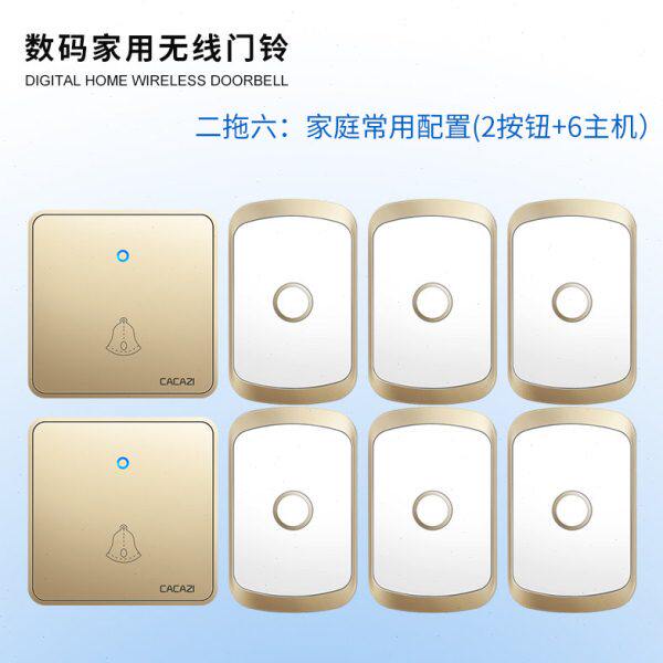 无线数码远距离遥控门铃 86大板按键 呼叫器家用门铃二拖六