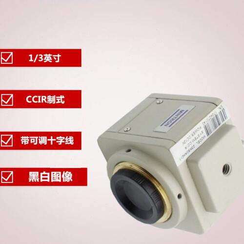 MINTRON敏通摄像机23K80AHC激光视觉CCD带十字线黑白工业相机CCIR