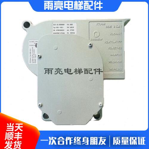 5500电梯配件门电机 V15/V35门机马达59353550/59350600 原装现货