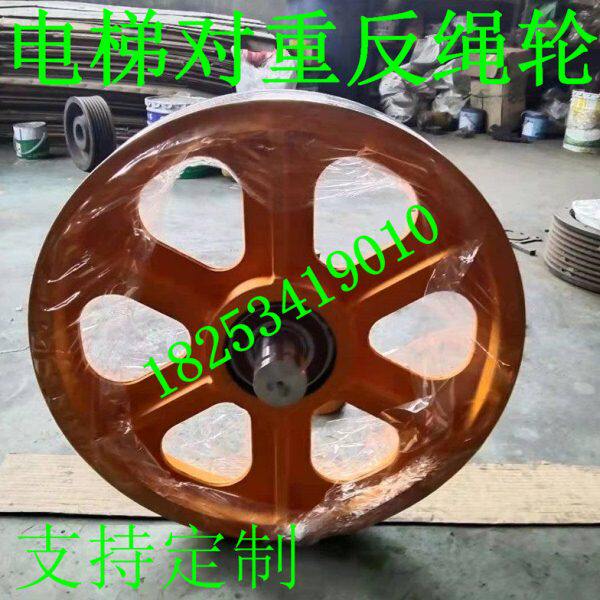 导向轮 对重轮 反绳轮 电梯配件 电梯导向轮520*6*12 640*6*16