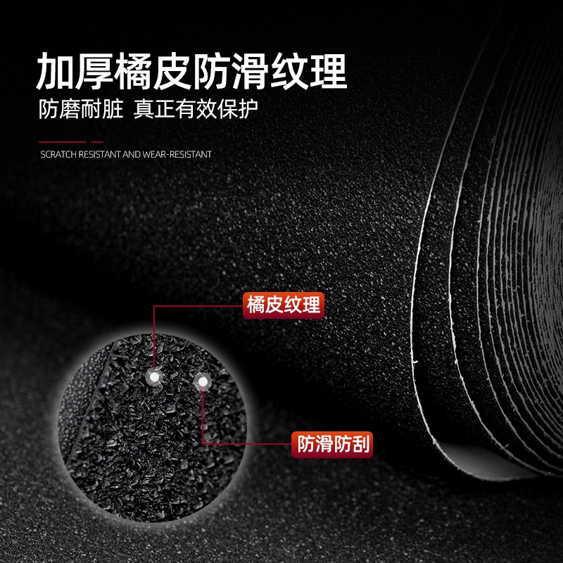 适用于25款三阳剑齿虎ADXTG400改装配件加厚脚踏装甲贴车身保护贴