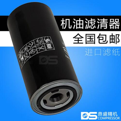 X磊耗材保养XLD-75/XL-100A机油滤清器55千瓦原装油滤芯 油格
