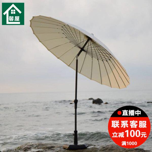 遮阳伞户外庭院伞室外花园露台圆形白色中式休闲上海太阳伞户外伞