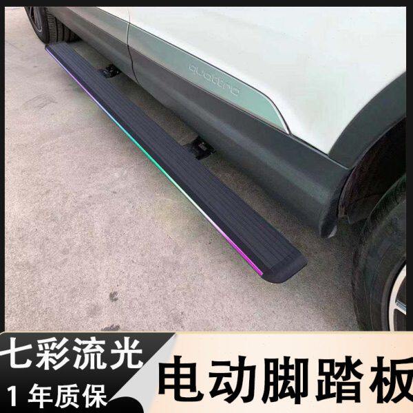 揽胜脚伸缩电动踏板揽胜行政侧踏板揽胜行政加长版专用电动脚踏板