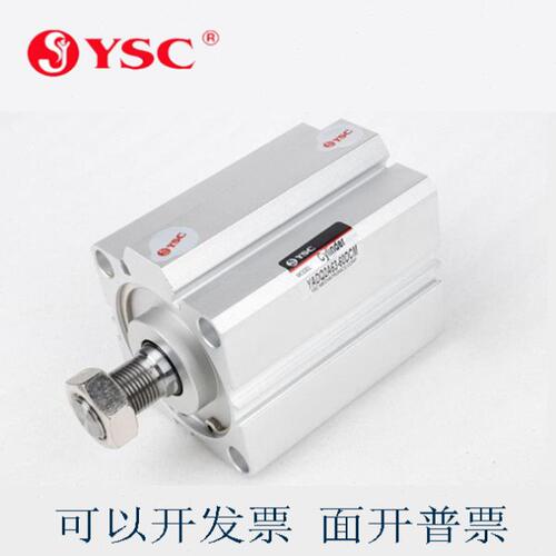 YSC气缸YAQ2A/YADQ2A80/100-5D/10D/20D/25D/30D/35D/40D/DC/DM/S