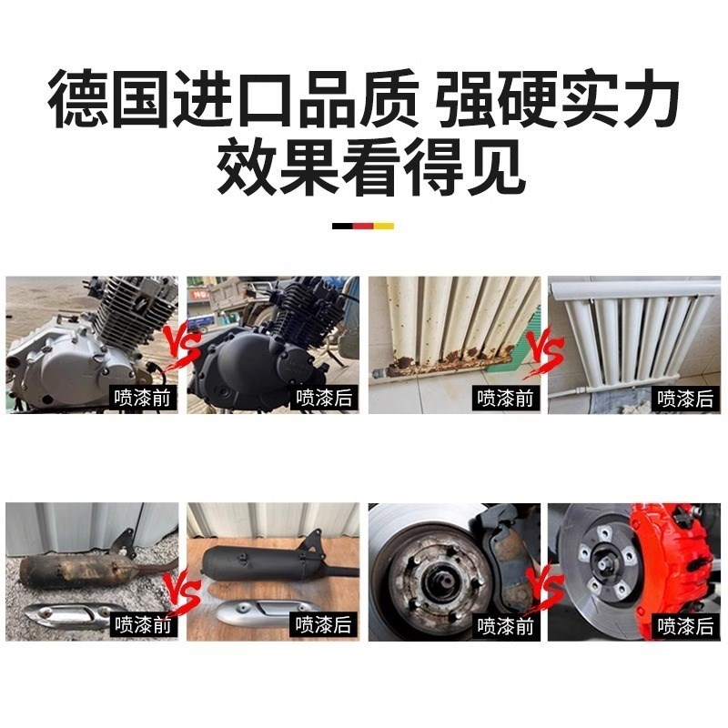 羽毛球拍喷漆防锈自喷漆羽毛球拍专用金属漆手摇家用油漆翻新改色