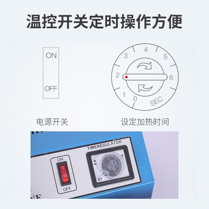 脚踏封口机脚踩收缩膜封切铝箔茶叶薄膜无纺布塑料袋加热密封