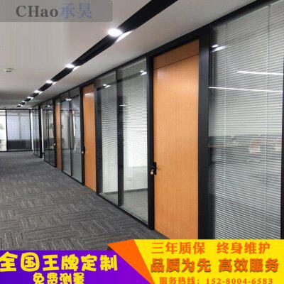 厦门玻璃隔断墙办公室装修高隔断铝合金百叶窗双层钢化玻璃隔屏风