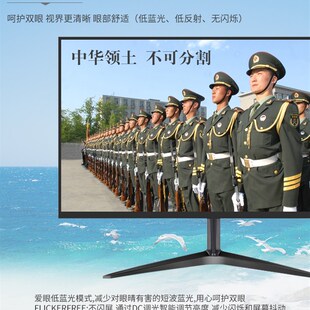 27英寸办公HDMI高清液晶监控屏幕家用 全新电脑显示器19