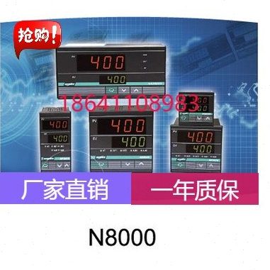 AISET亚泰温控仪NE-8000 8434I2NE-8410V NE-8422 8430V1NE8834