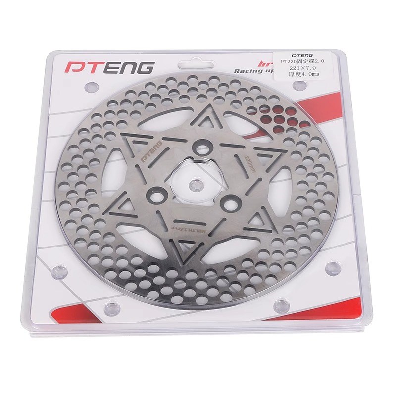 PT固定超大声飞机声音刹车盘200/220MM小牛九号机械师雅迪碟刹盘