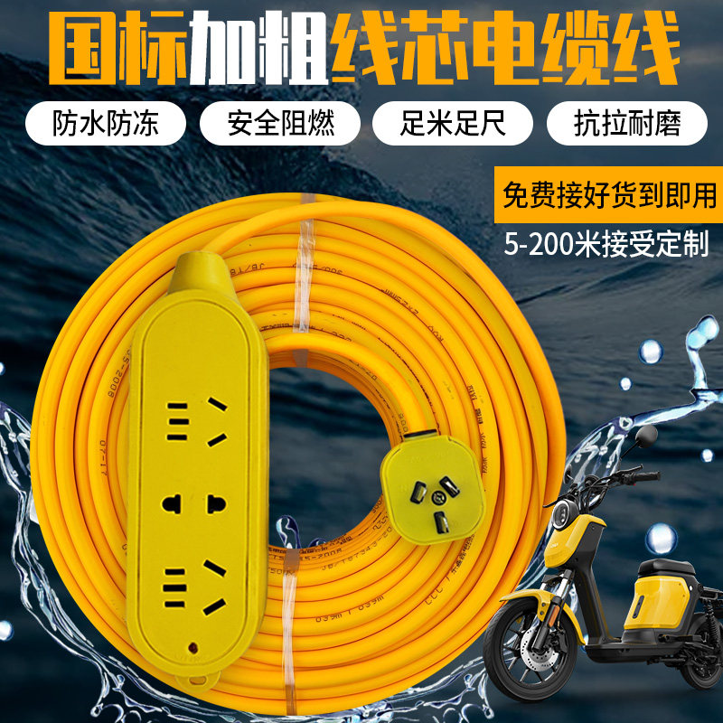 国标二芯RVV电线家用电缆线2芯1.5软线2.5 4平方护套线电源延长线