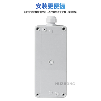 按钮盒 急停启动开关 电源复位自锁报警自锁电梯电机 电器控制盒