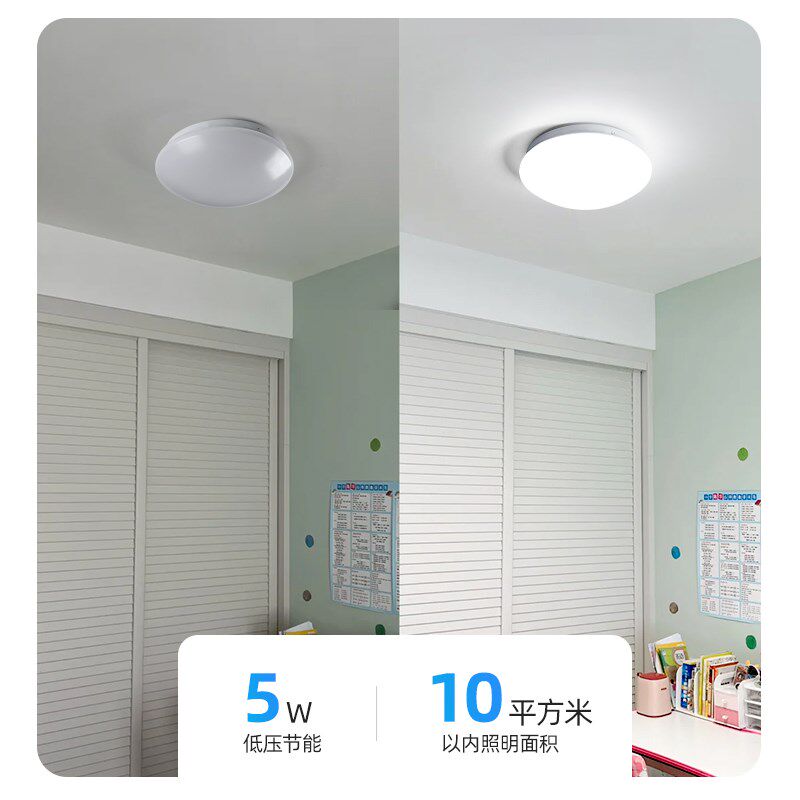 充电吸顶灯免布线 无线遥控面板厨房卫生间阳台浴室免打孔照明灯