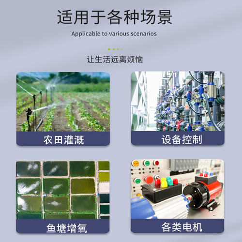 12V无线电源控制通断电遥控开关电动车汽车电瓶低压直流电宽电压