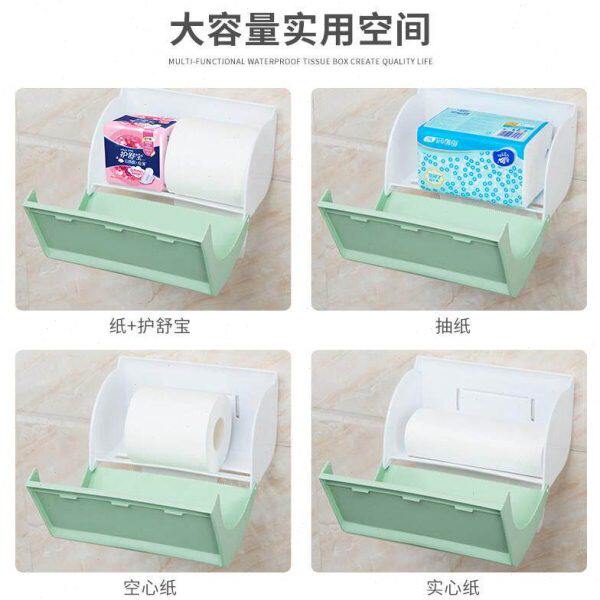 卫生间实心无心卷纸盒免打孔厕所纸巾盒抽方两用免钉壁挂式防水