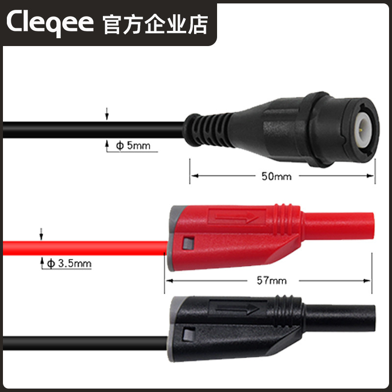全绝缘BNC转保护型香蕉插头连接线50欧姆阻抗Q9接头RG58同轴线缆